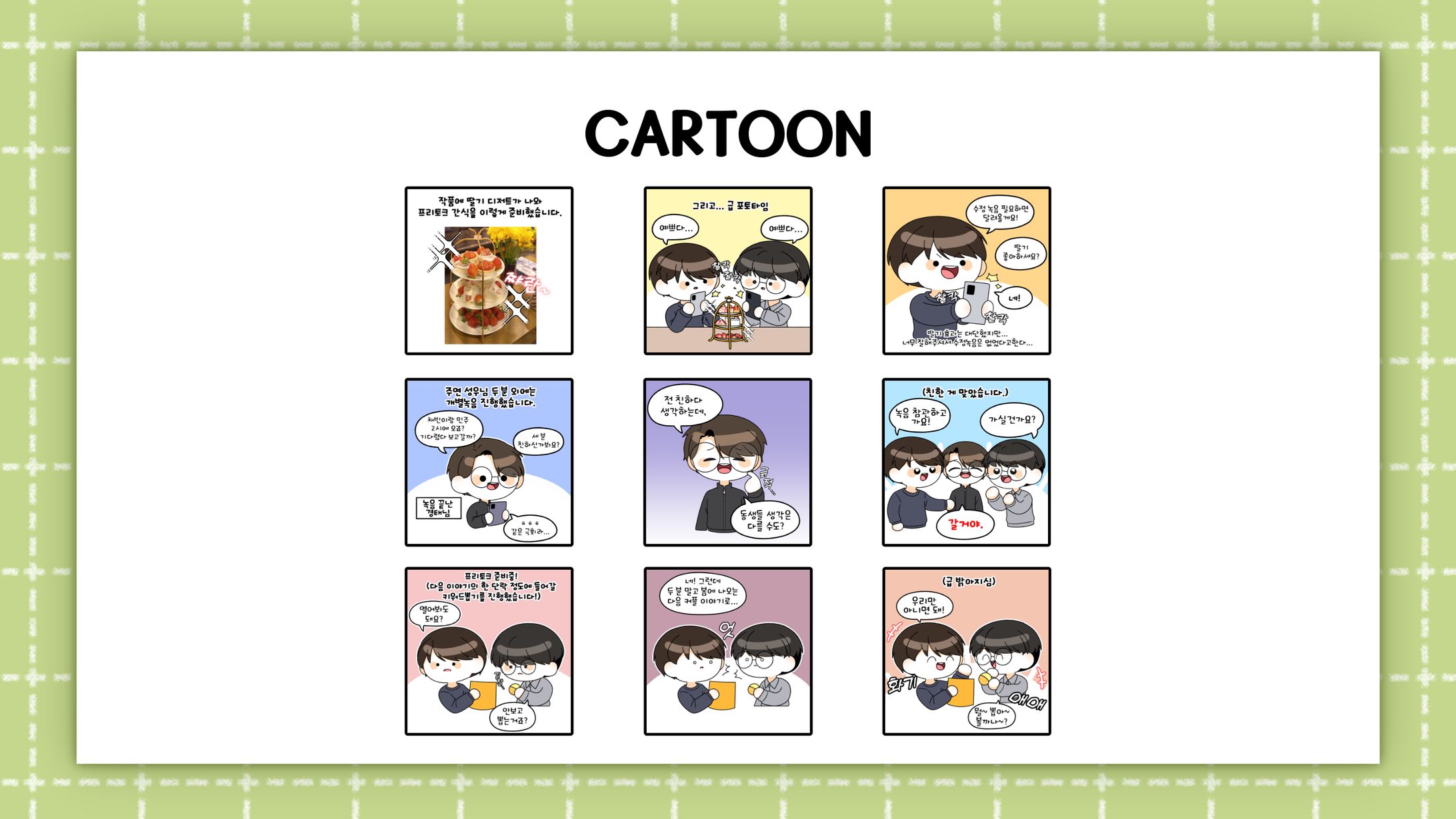 [AM03 Studio]Cartoon-1