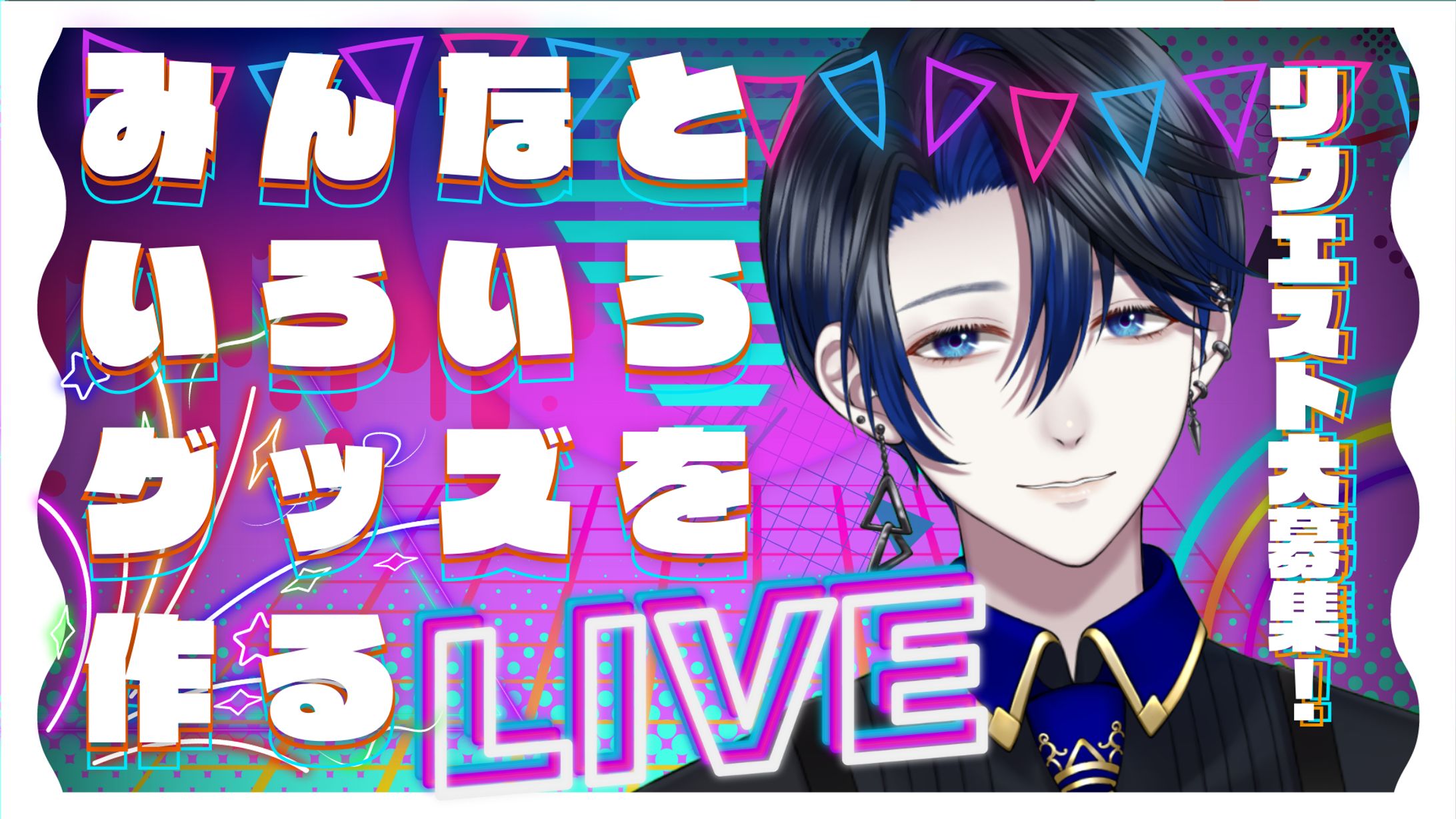 Vtuberサムネイル-1