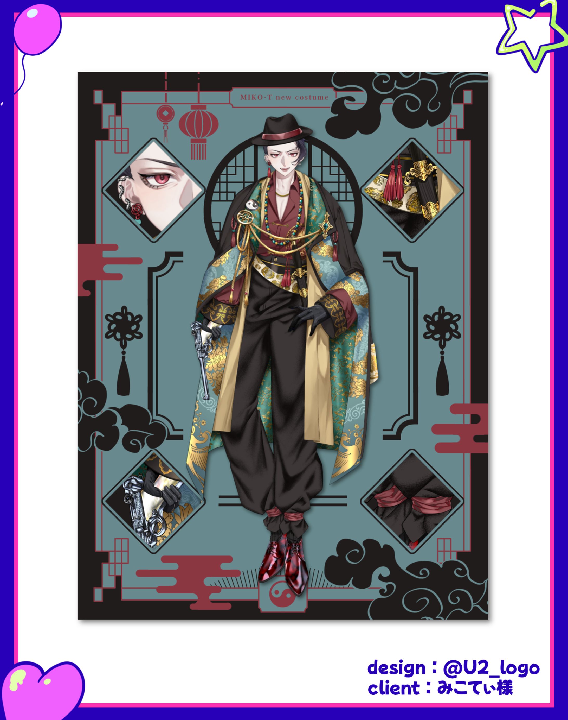 みこてぃ様/立ち絵公開画像-1