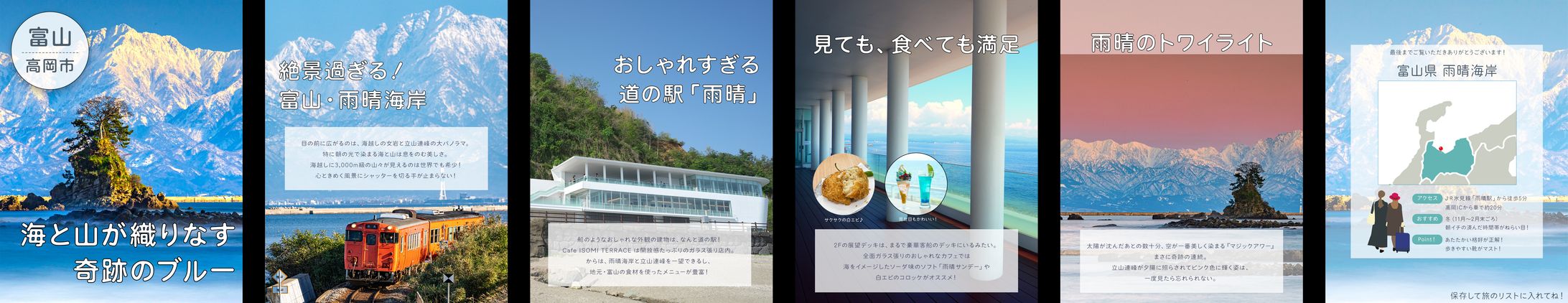 【実案件】インスタグラムフィード投稿-1