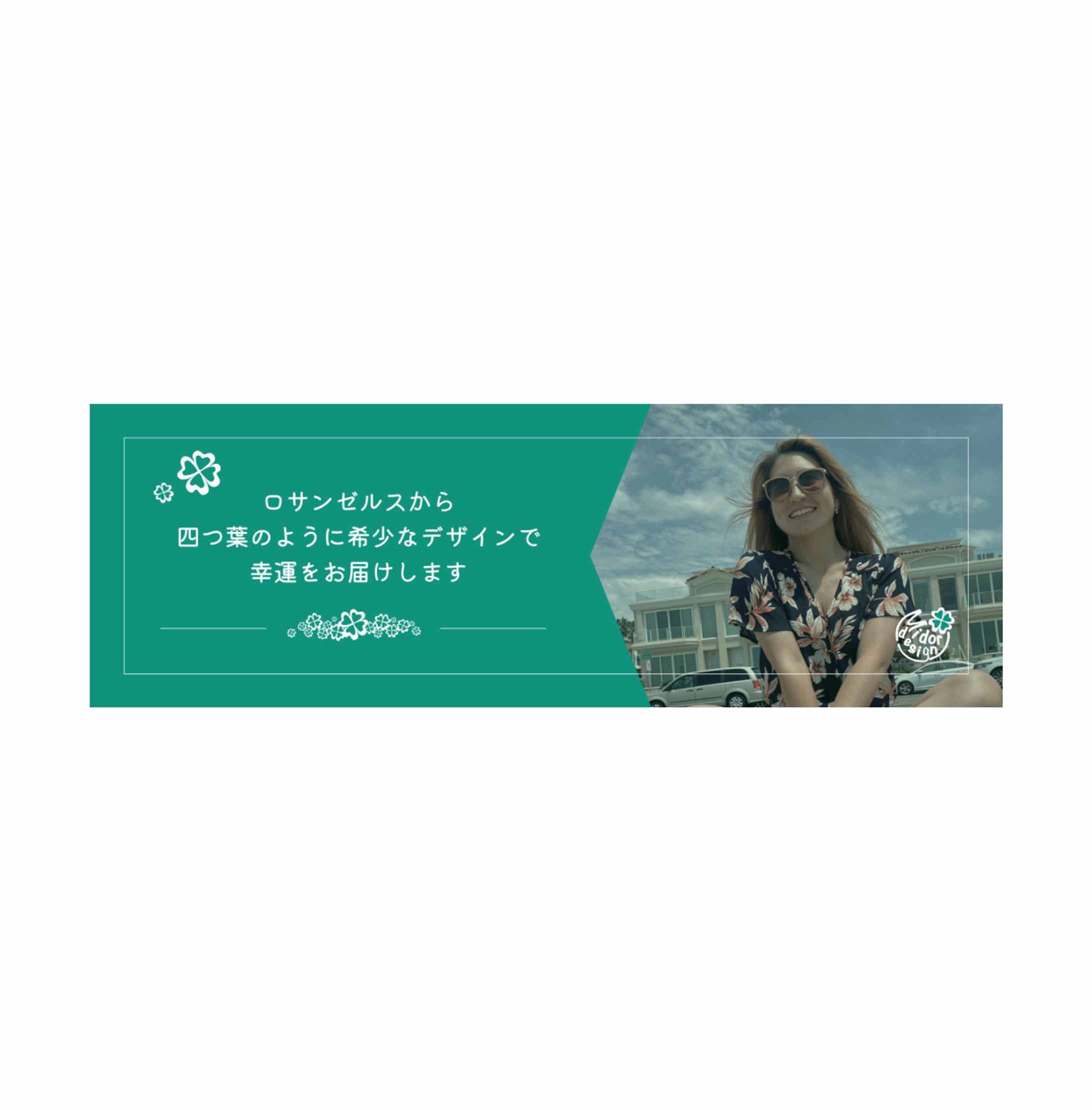 ヘッダー画像-1