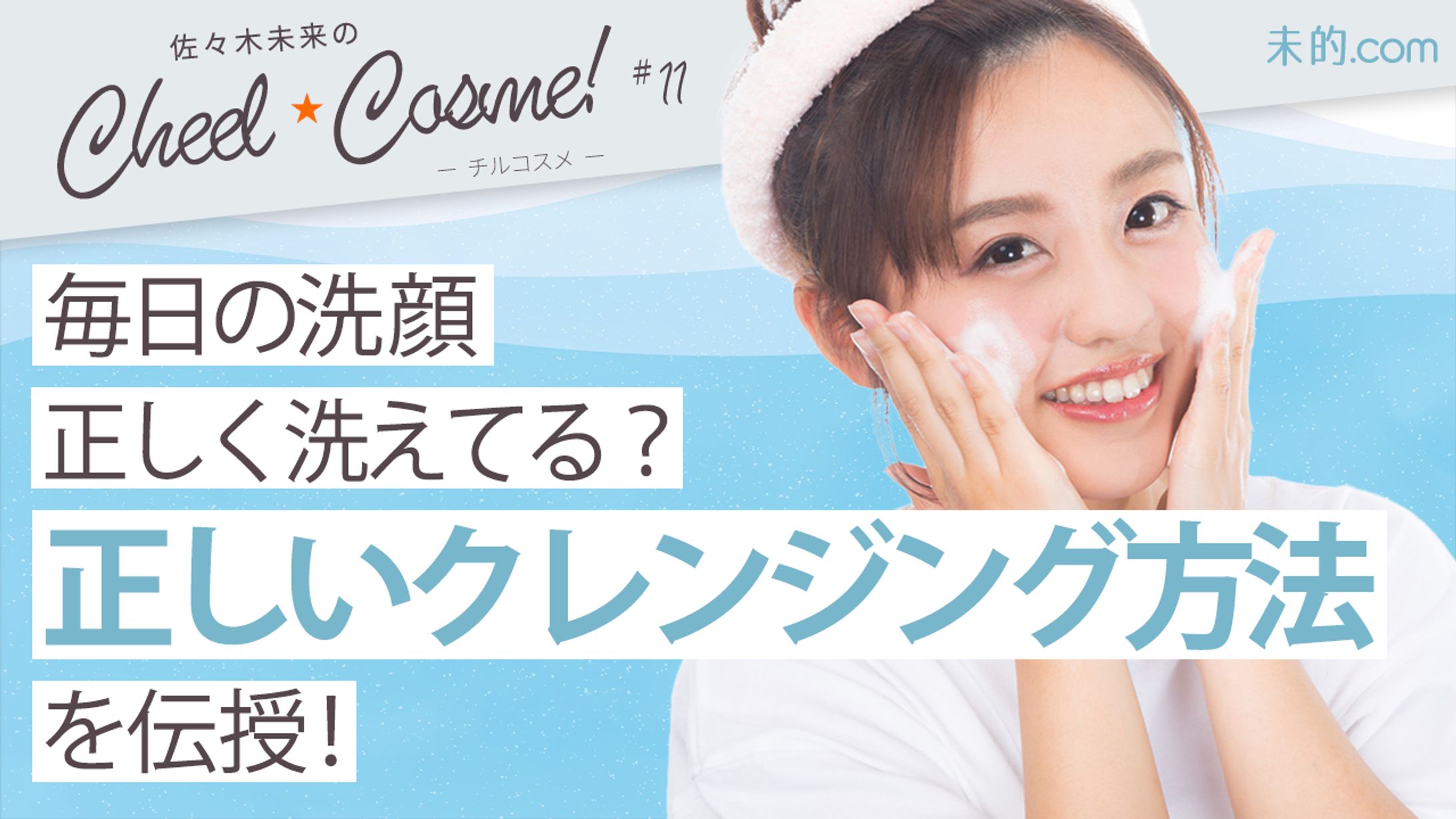 【参考】サムネイル_1-1