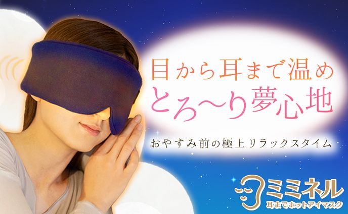 amazon、お出かけ