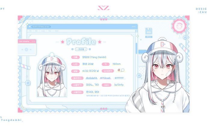 PPT Design「양담비」