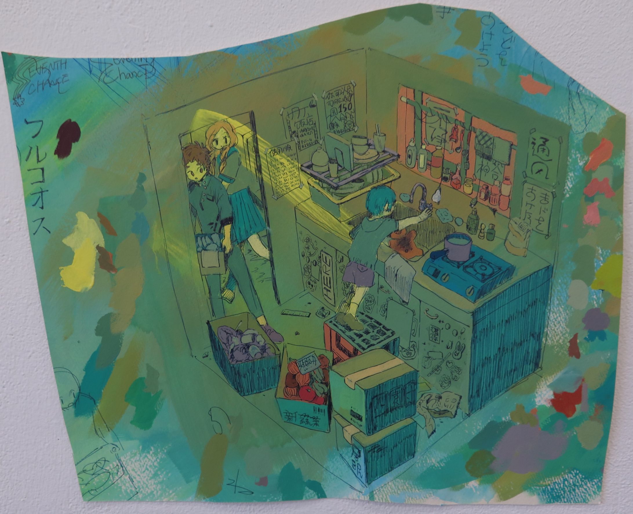 今日は、何してるの-1