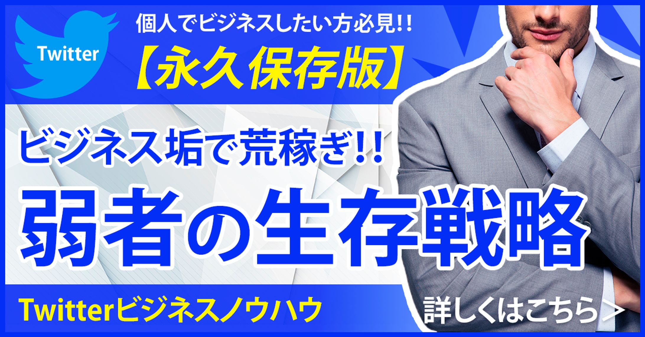 情報商材　サムネイル制作-1