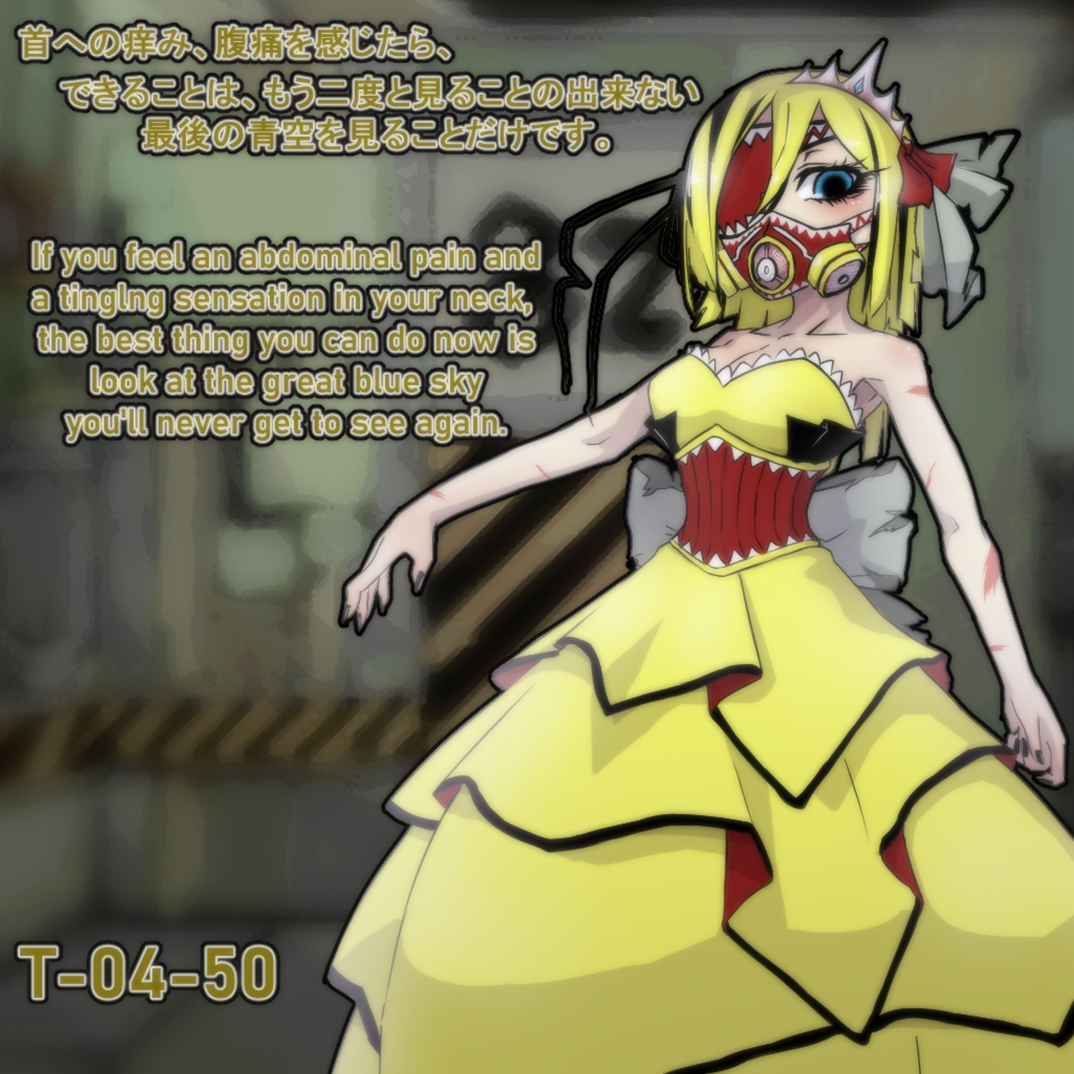 【アブノーマリティ美少女化】T-04-50【Lobotomy corporation】-1