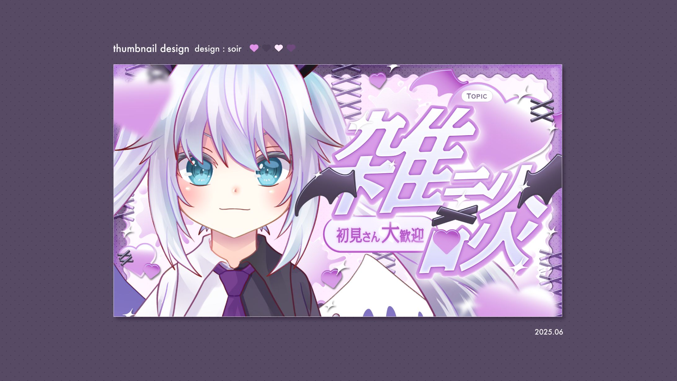 [thumbnail] 夜燕ビビ様 / 25.06 -1