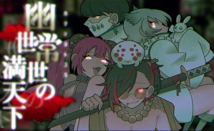 skebイラスト参考集