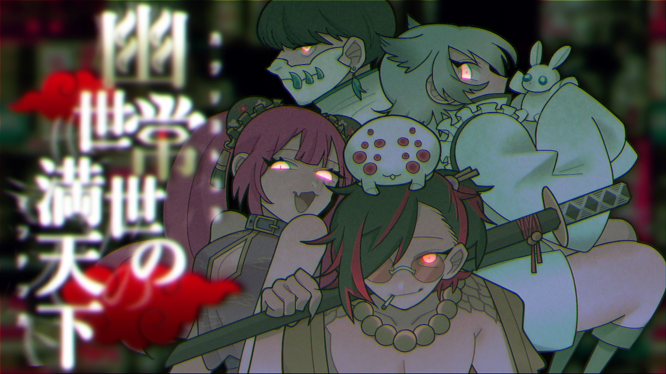 skebイラスト参考集-1