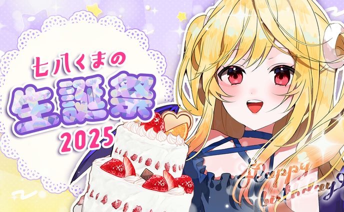 サムネイル制作