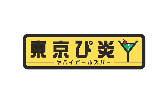 ロゴデザイン