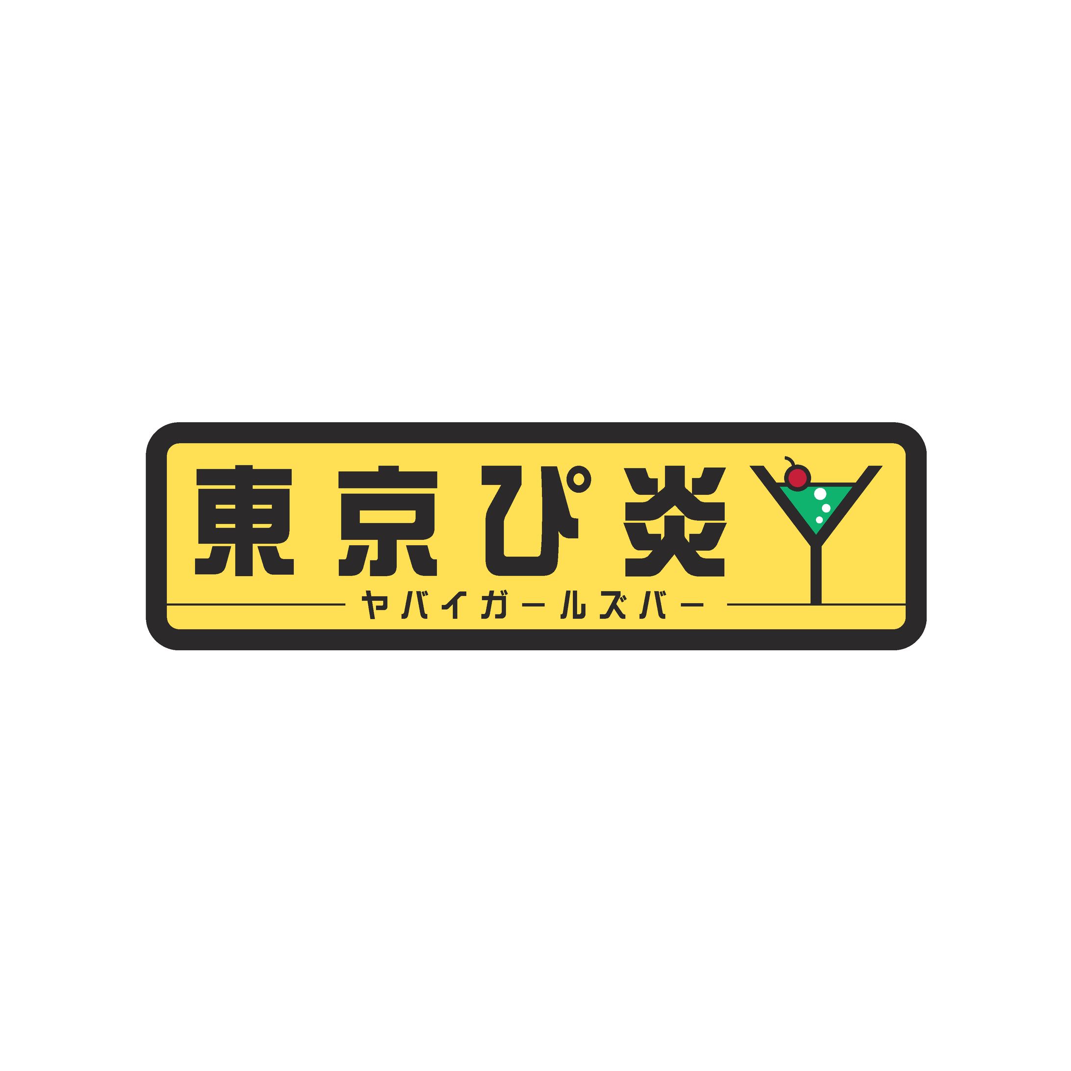 ロゴデザイン-1