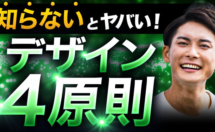 サムネイル【トレース44】