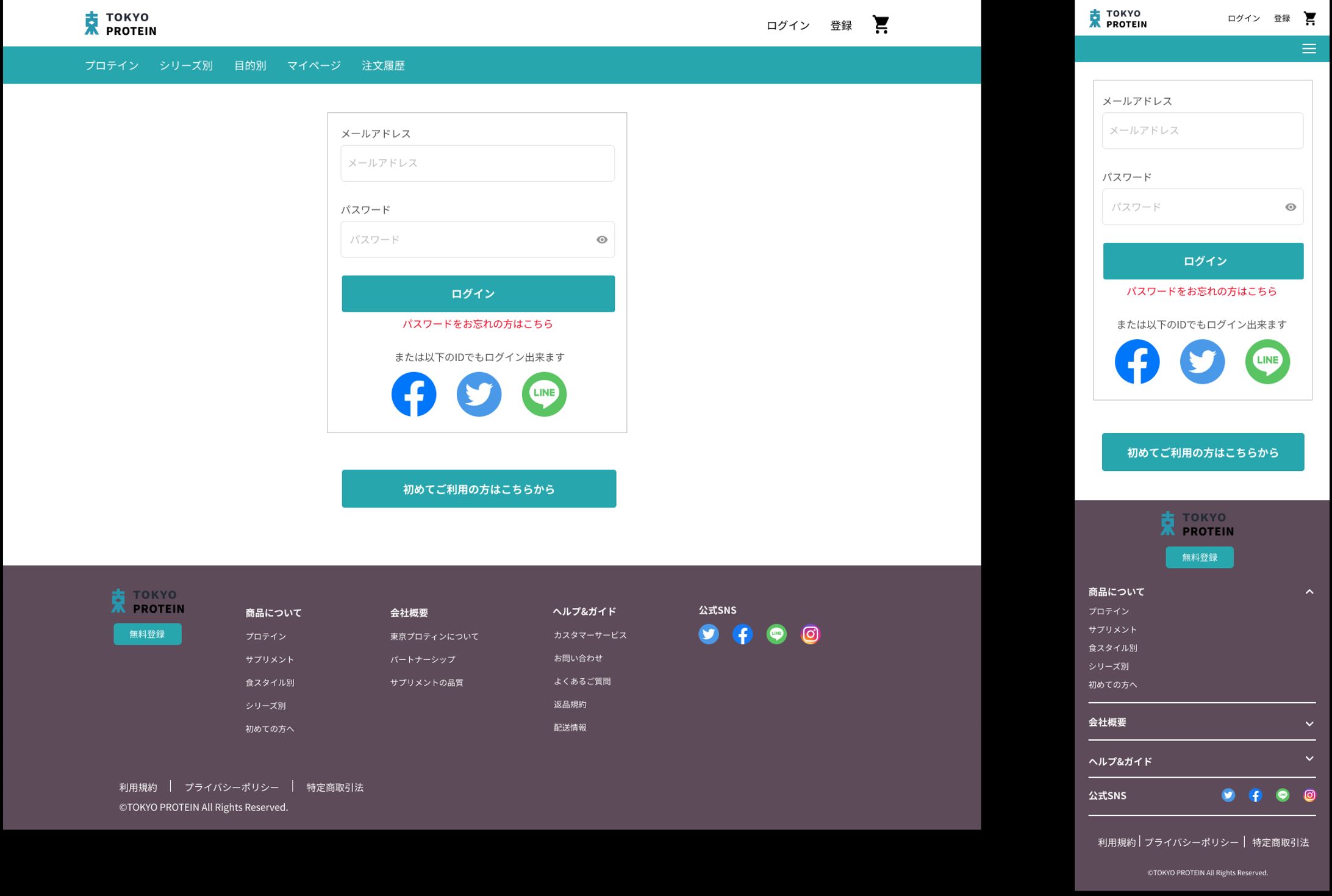 ECサイト-1