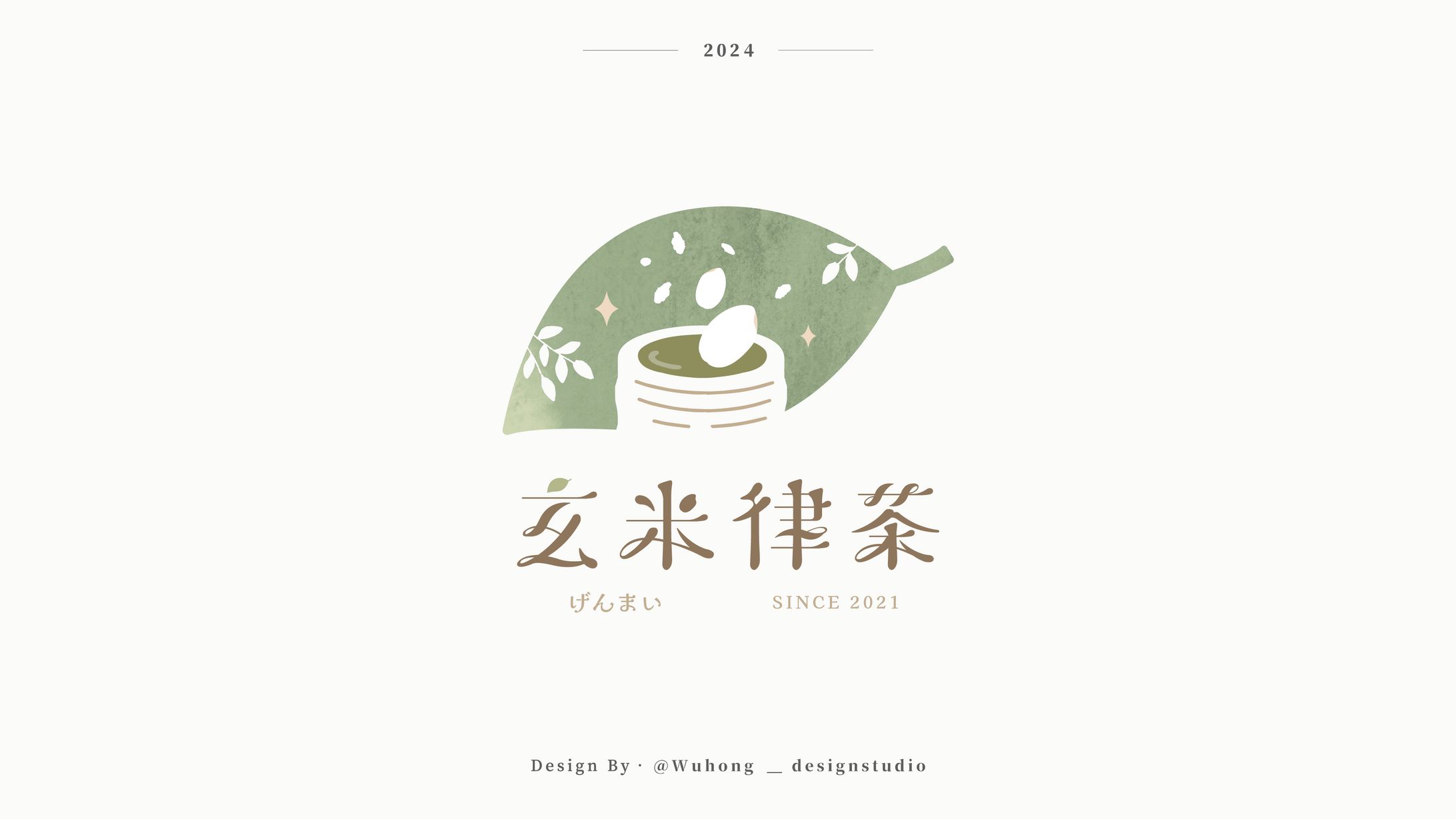 Logo｜玄米律茶工作室-1
