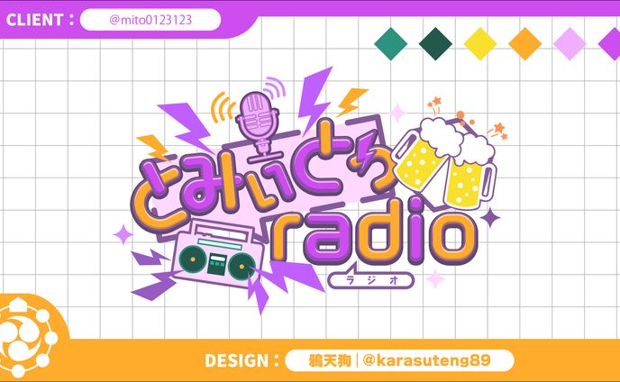 とみぃとぅradio：ロゴ