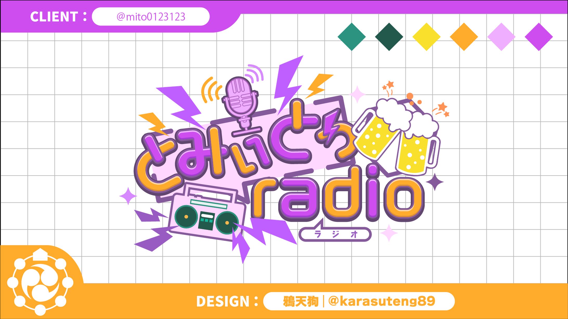 とみぃとぅradio：ロゴ-1