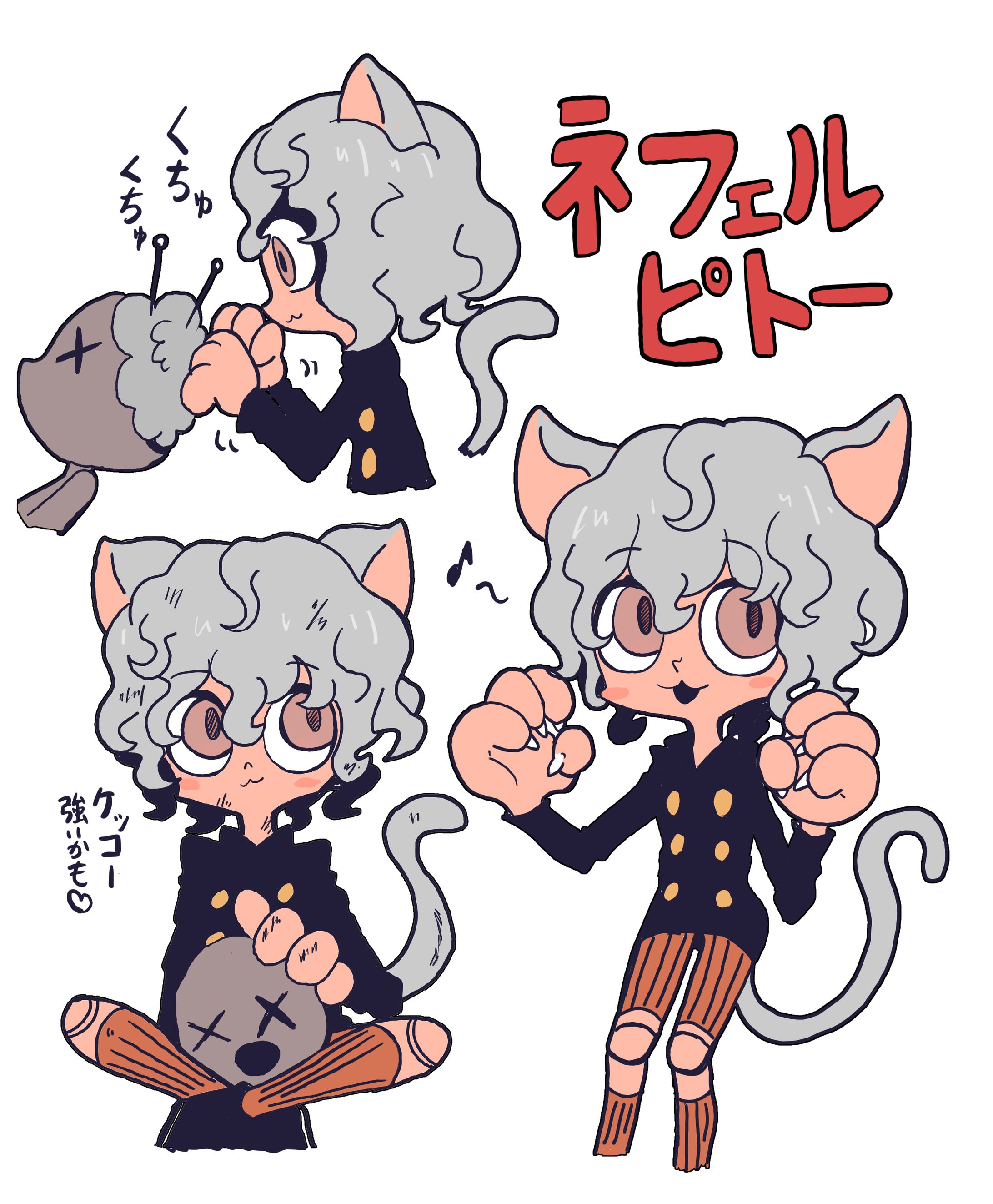ハンターハンター ネフェルピトー fanart-1