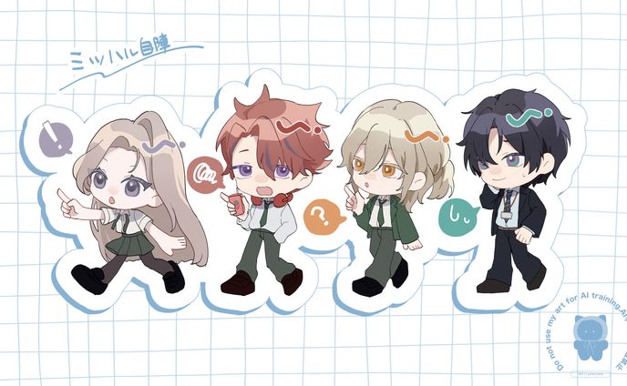 ミツハル自陣（OC）