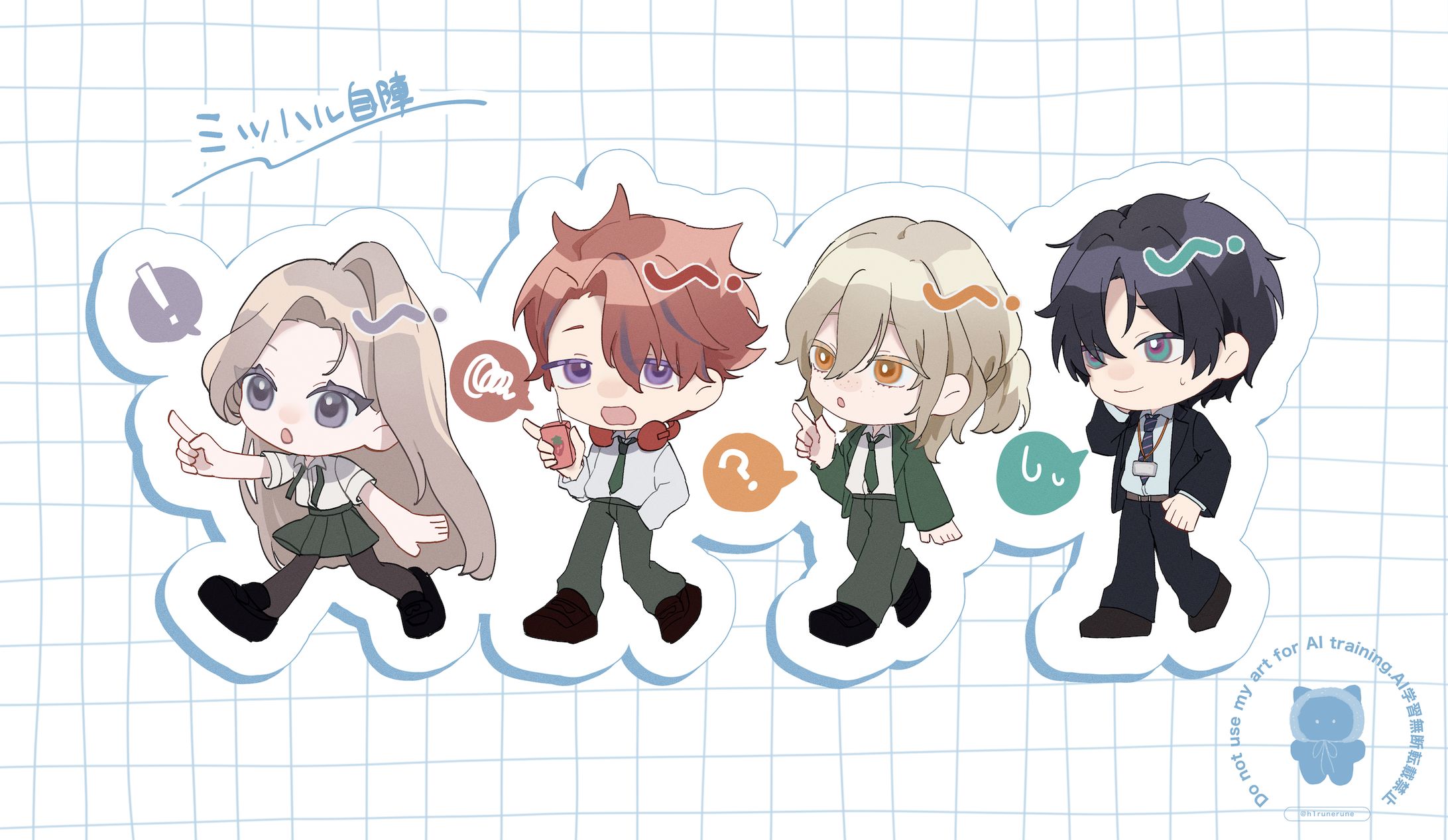 ミツハル自陣（OC）-1