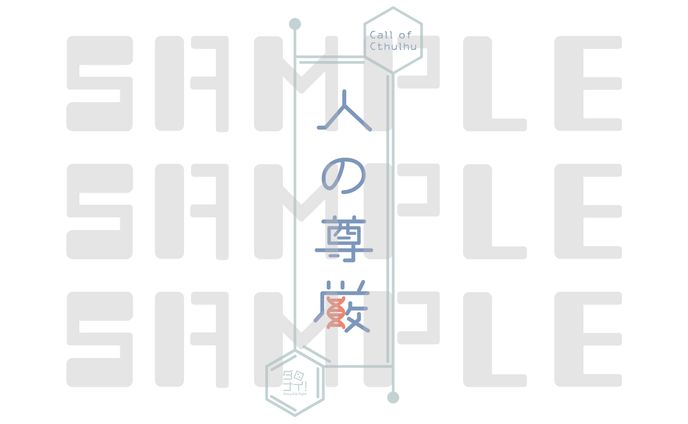 スチル、立ち絵公開用画像