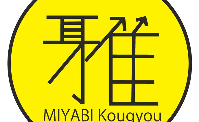 会社　ロゴ