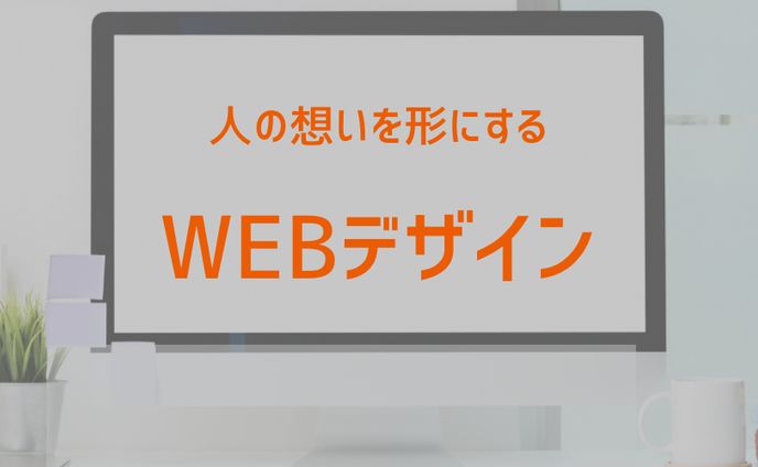 Twitterヘッダー