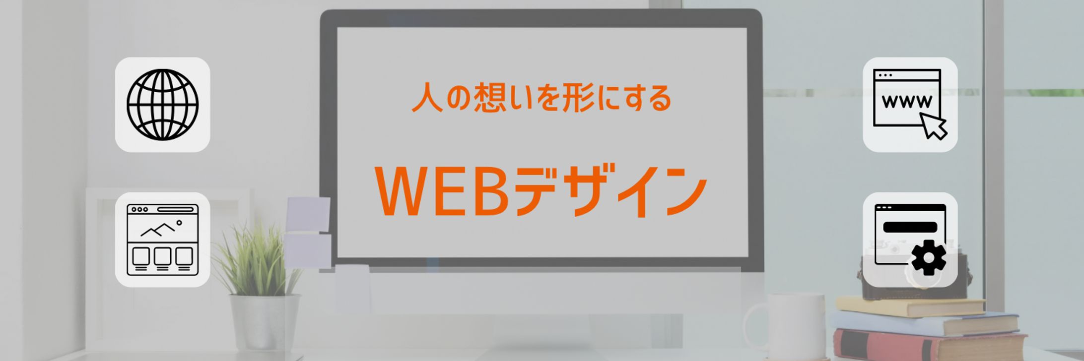 Twitterヘッダー-1