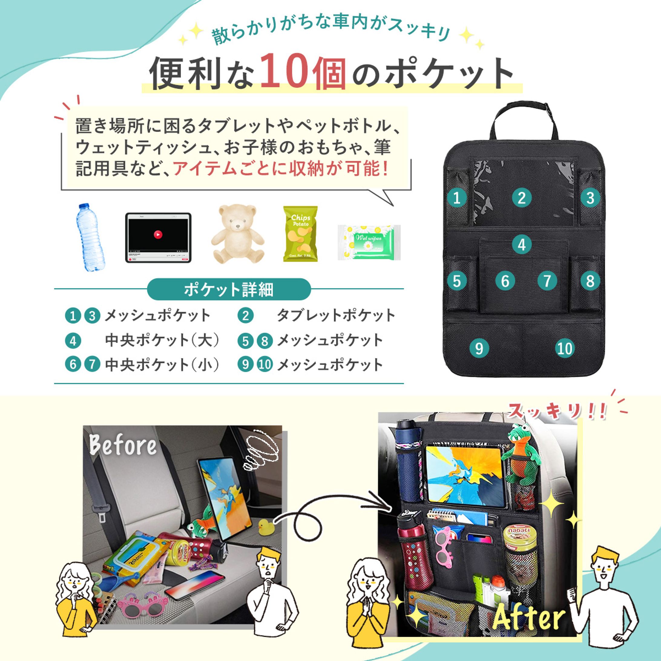 シードバックポケットの商品画像-1