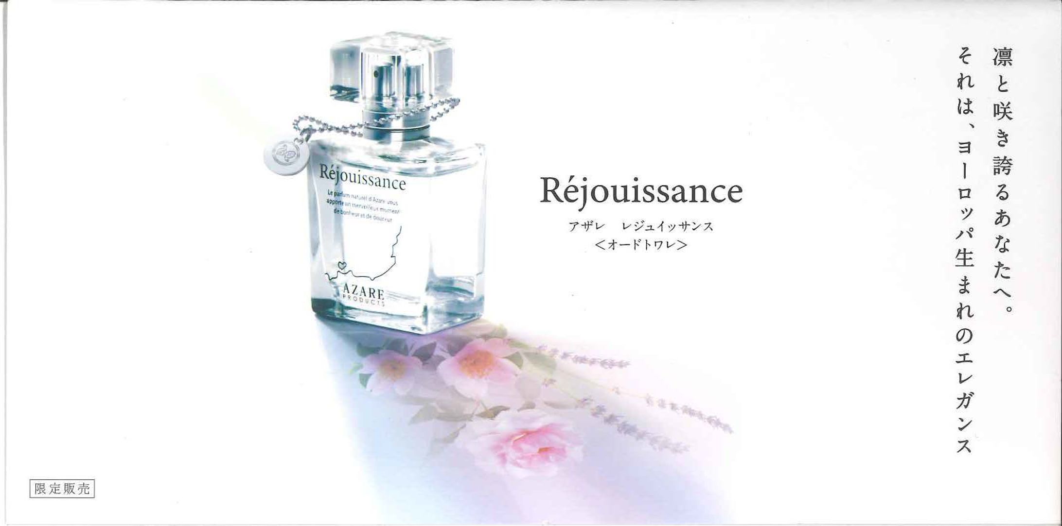 商品リーフレット／化粧品メーカー-1