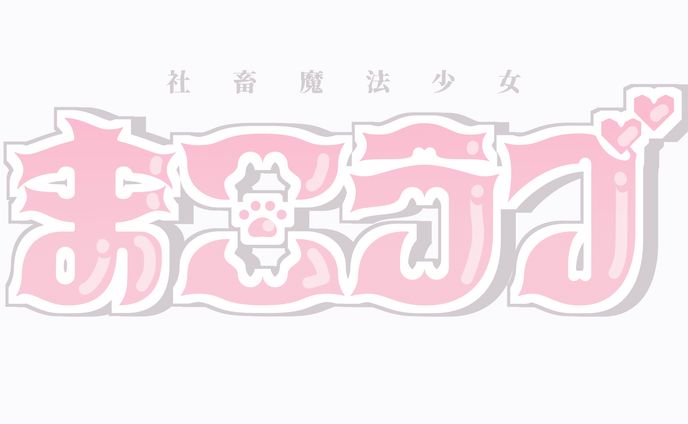 ロゴデザインサンプル