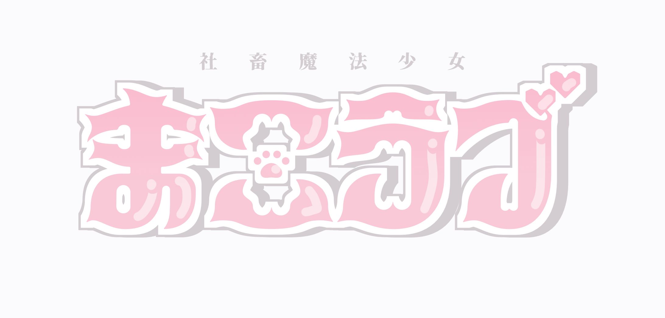 ロゴデザインサンプル-1