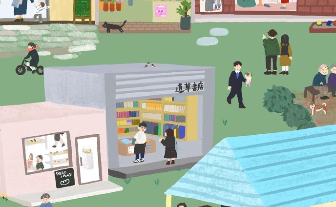 art_ippi １２月のテーマ「草」