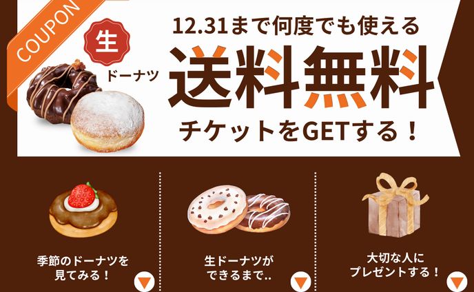 LINEリッチメニュー