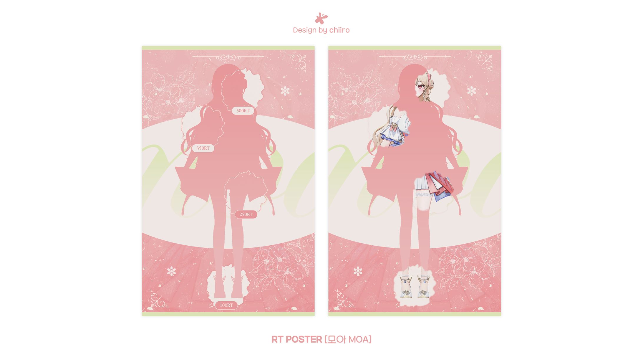 RT POSTER / 모아님-1