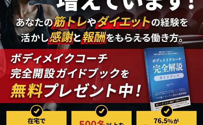 バナー デザイン