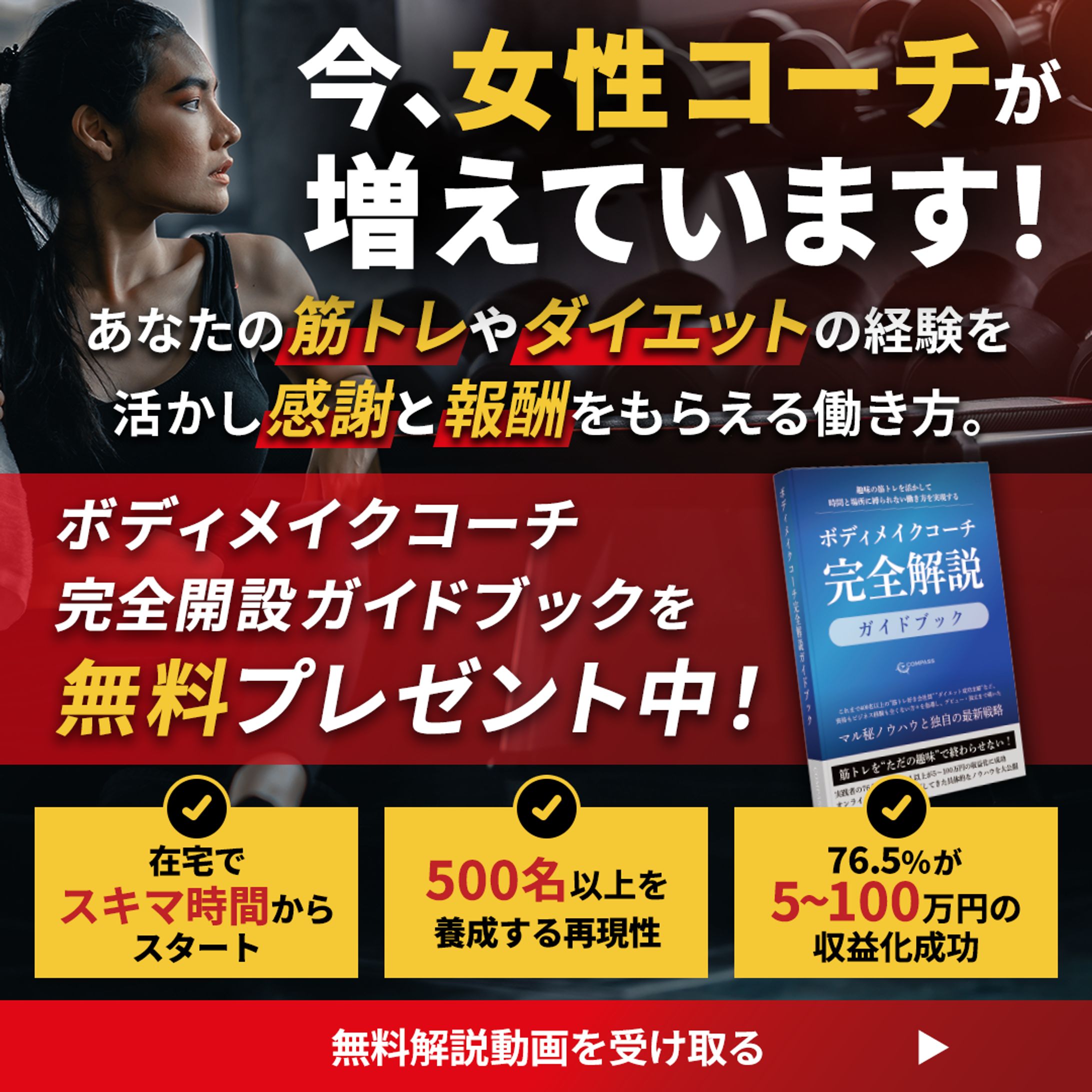 バナー デザイン-1