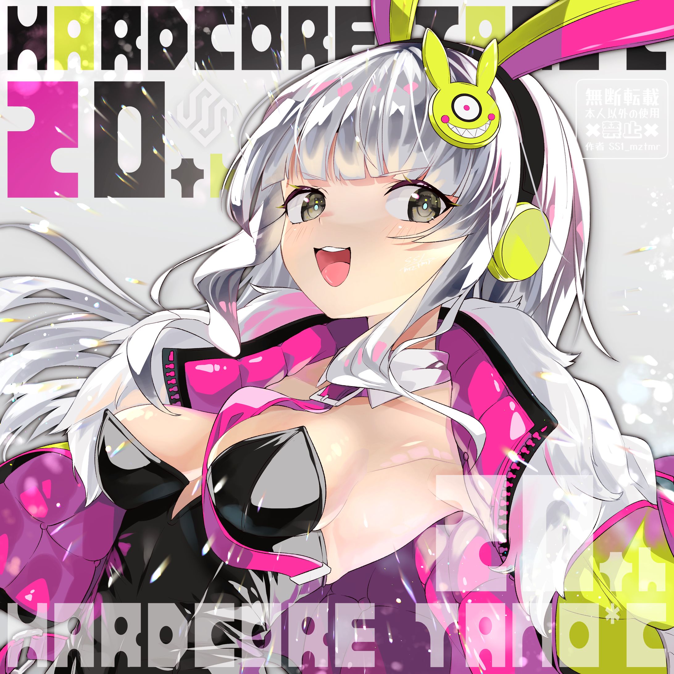 IRRENA（HARDCORE TANO*C）-1