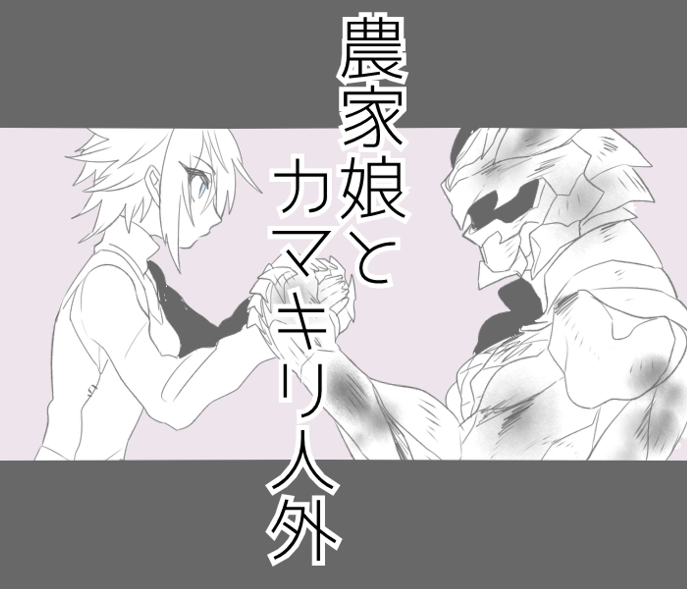過去創作短編-1