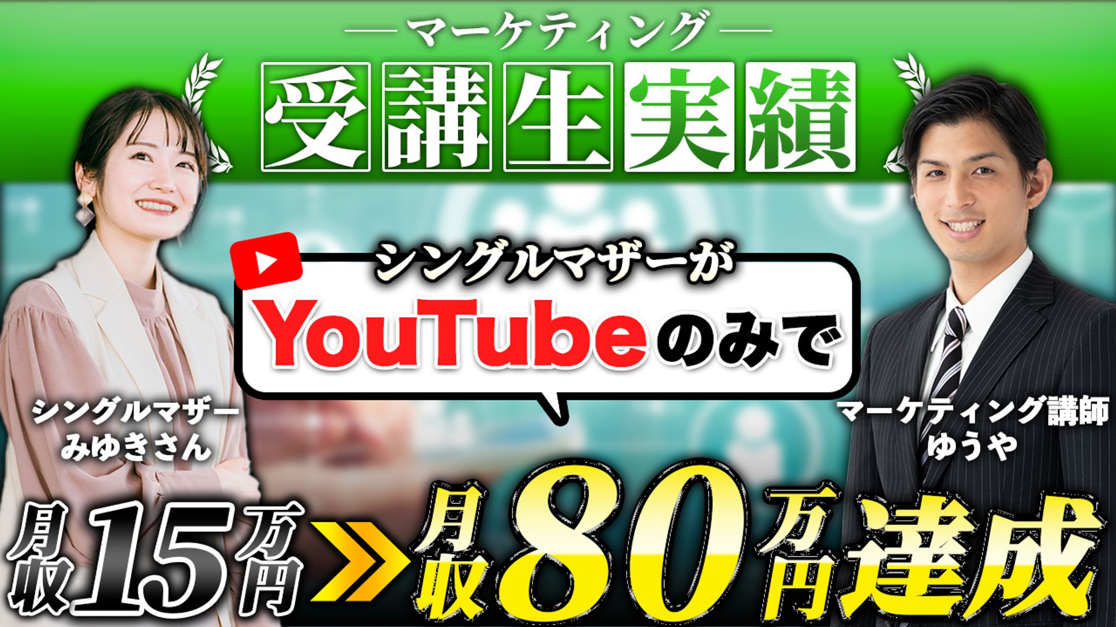 【ビジネス系】オリジナル-1