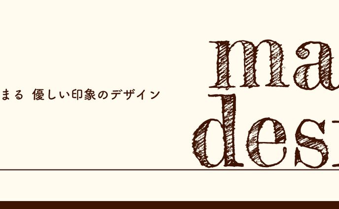 ココナラヘッダー