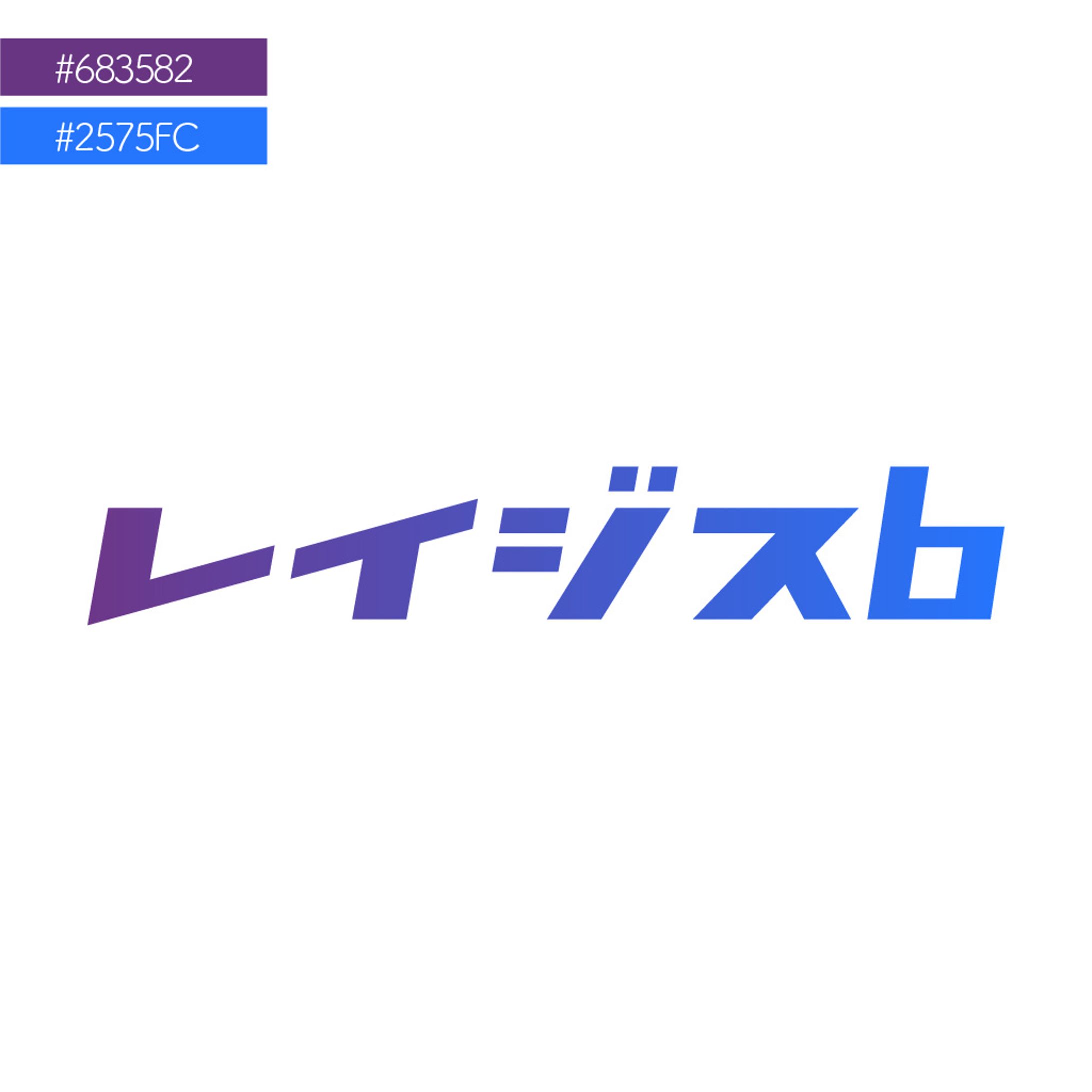 【sample】先進的な商品ロゴ-1