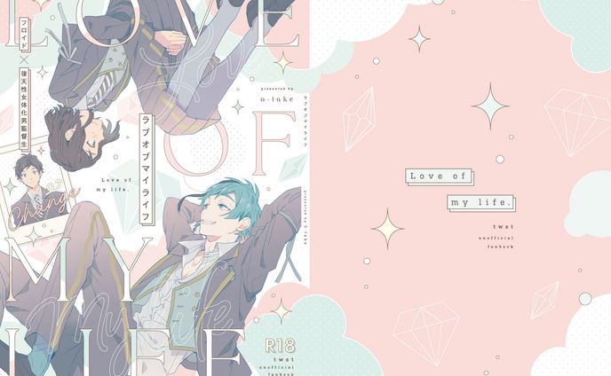 同人誌デザイン