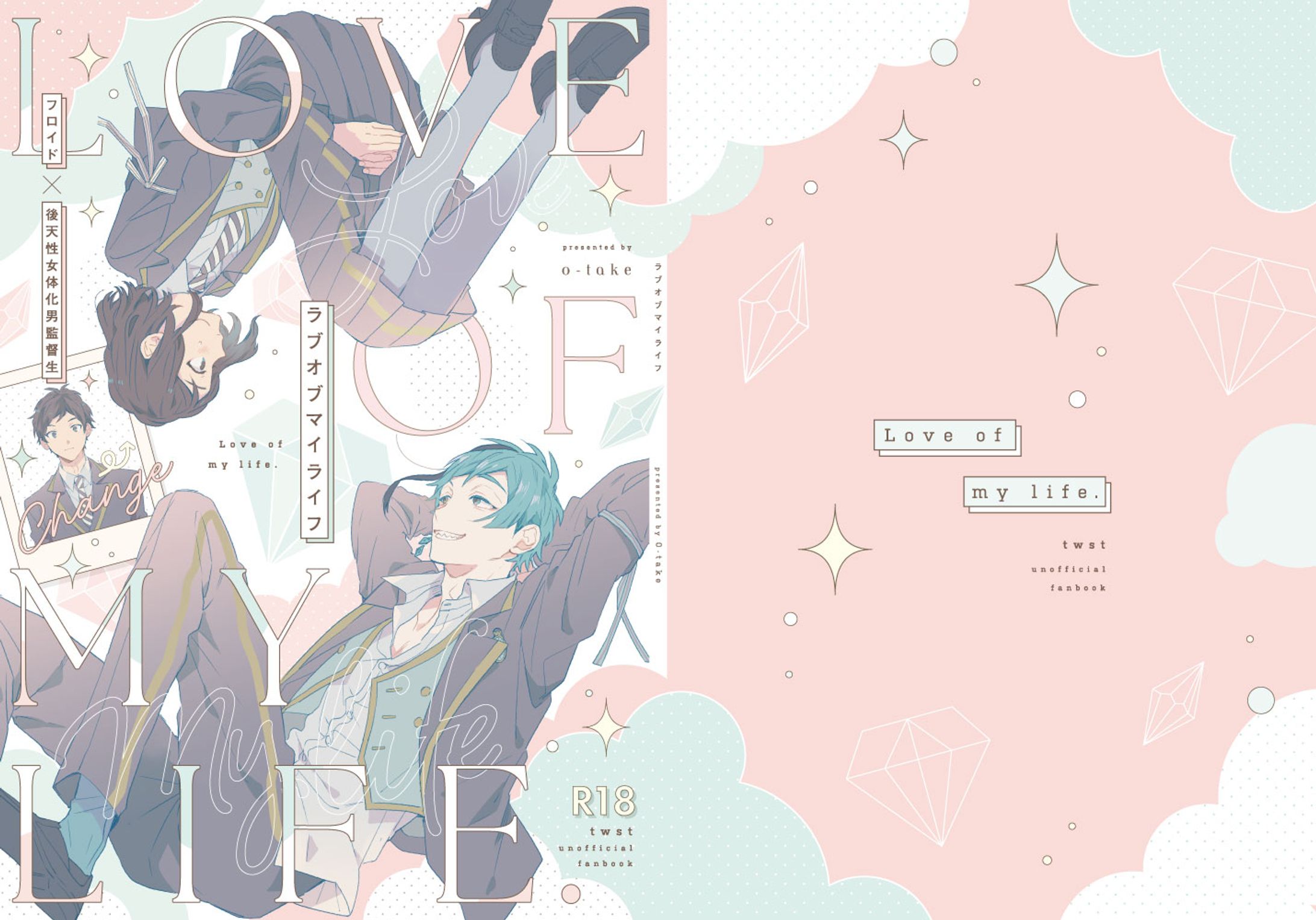 同人誌デザイン-1