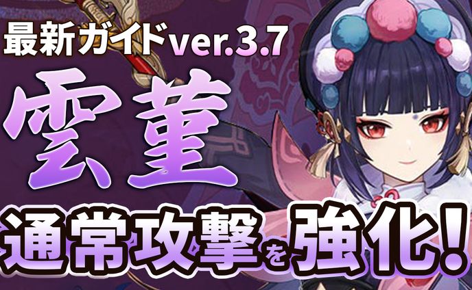 【サンプル】ゲーム系サムネイル