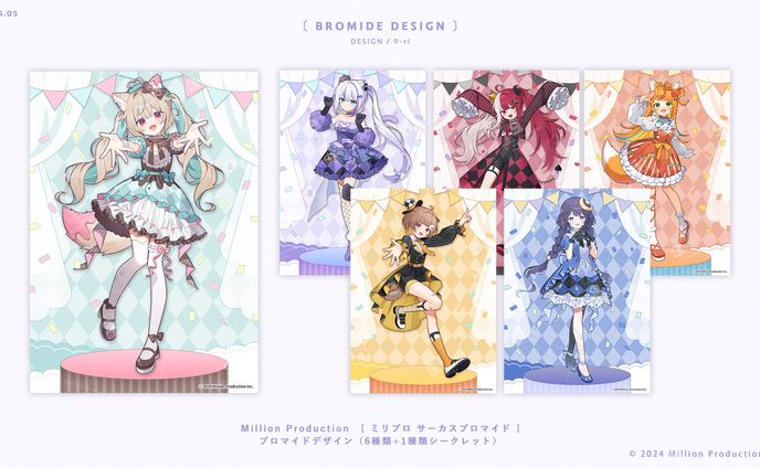 DESIGN｜ミリプロサーカスブロマイド　ブロマイドデザイン