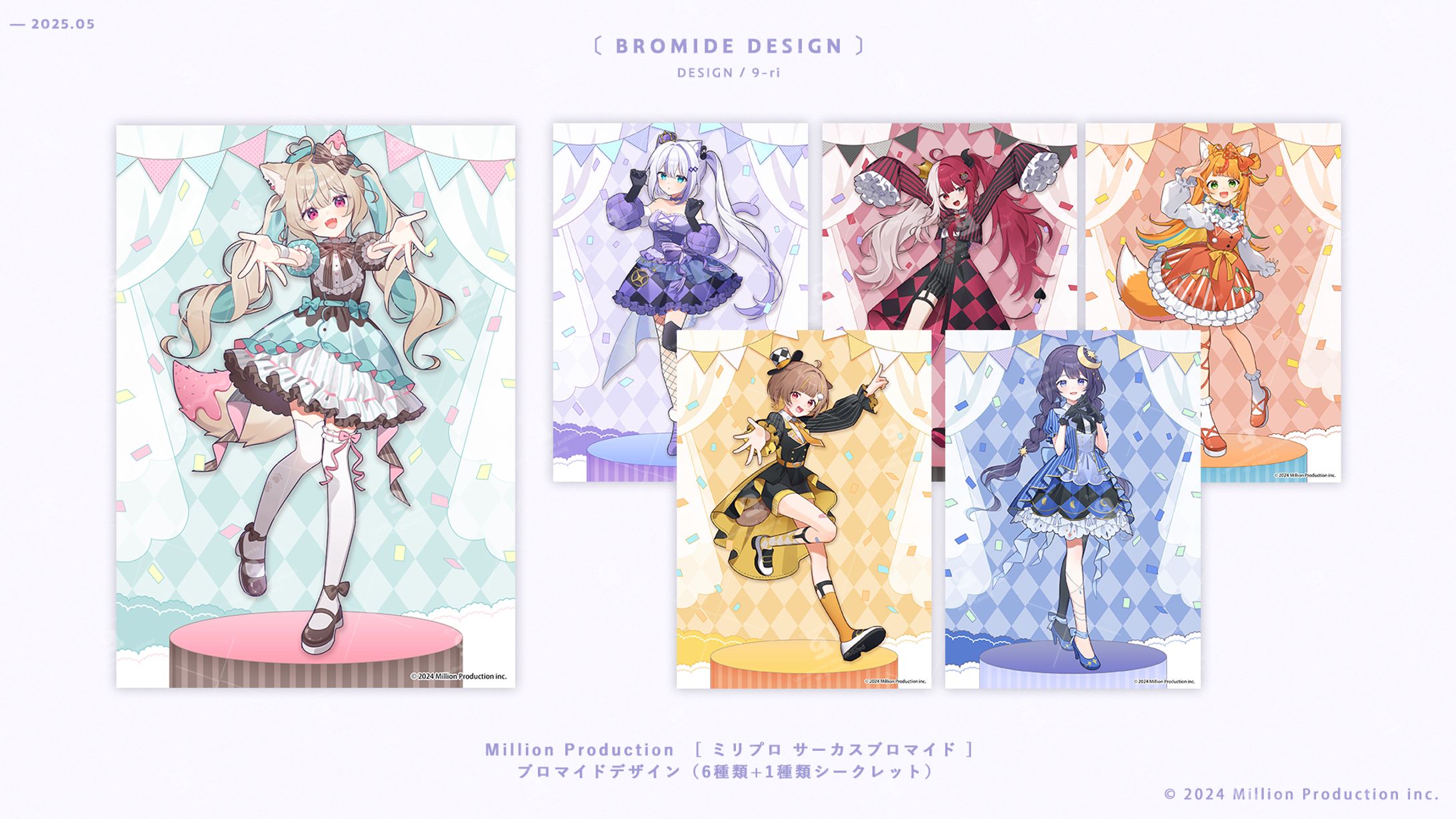 DESIGN｜ミリプロサーカスブロマイド　ブロマイドデザイン-1