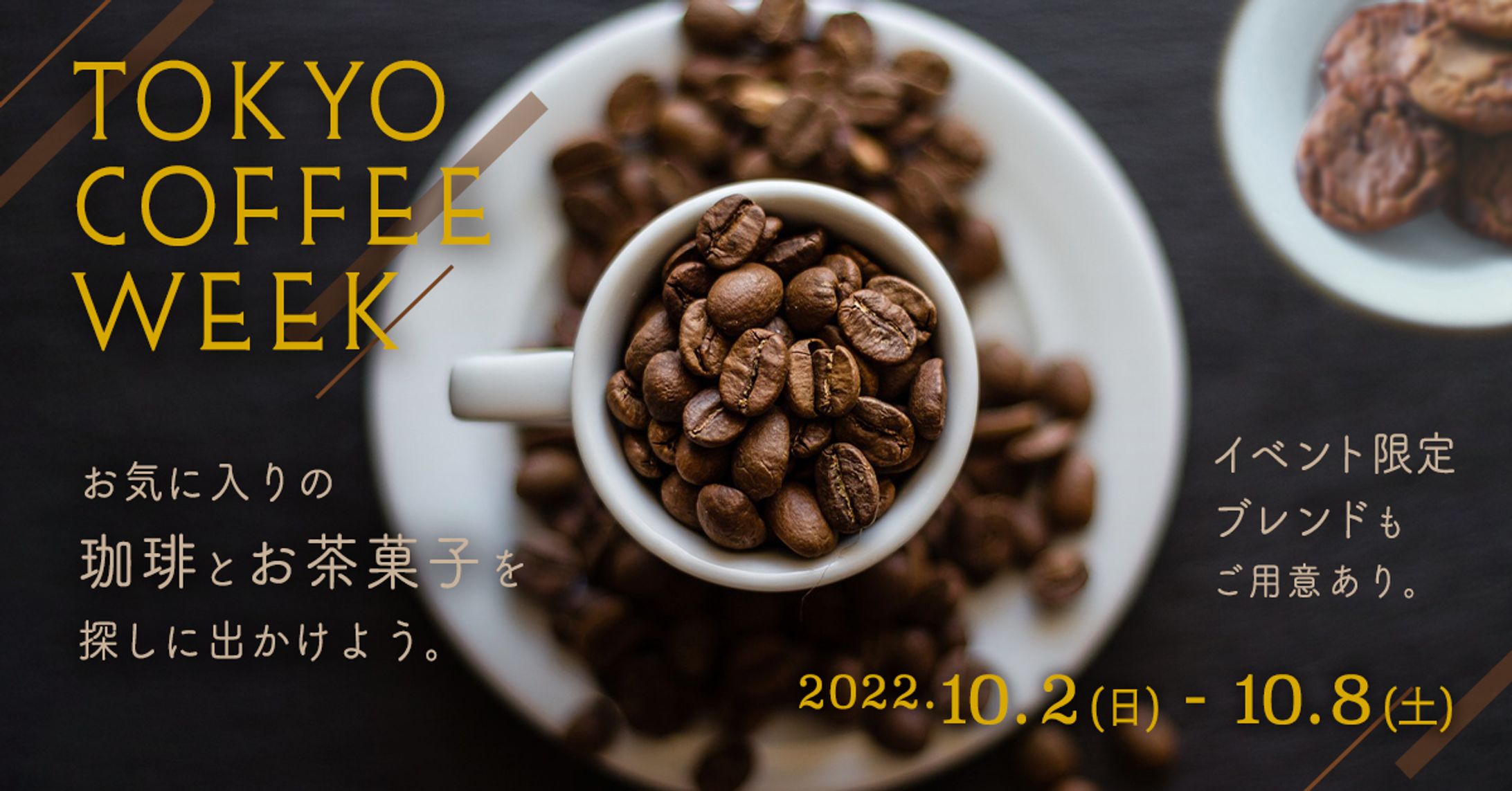 イベント告知バナー(自主制作)【Photoshop】-1