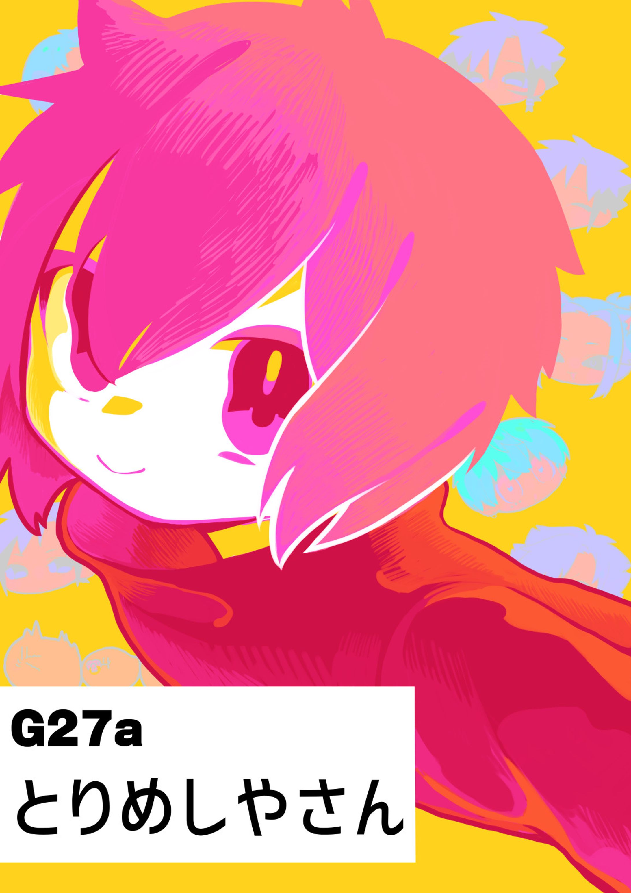 COMITIA144ポスター-1